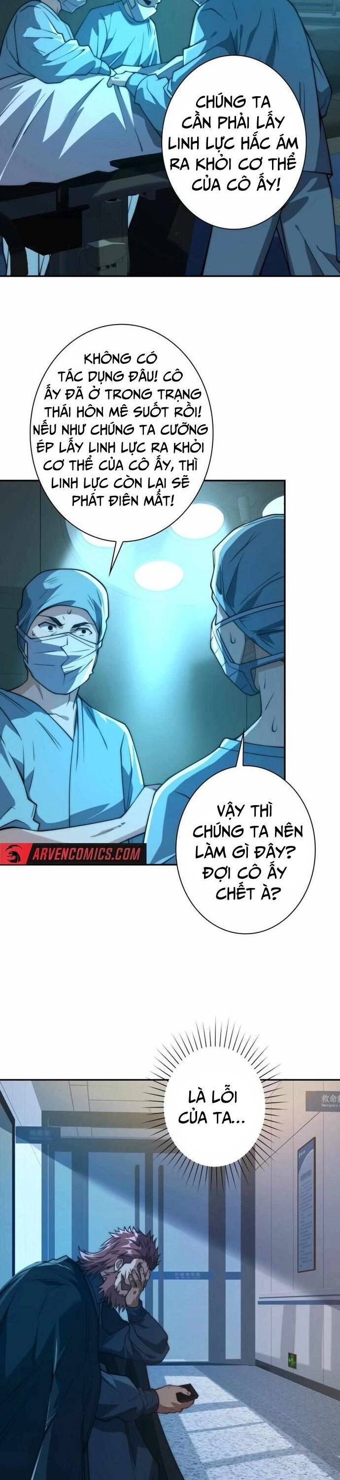 Trùng Sinh: Tôi Đứng Top Nhờ Hệ Thống Gian Lận Chapter 17 - Trang 1