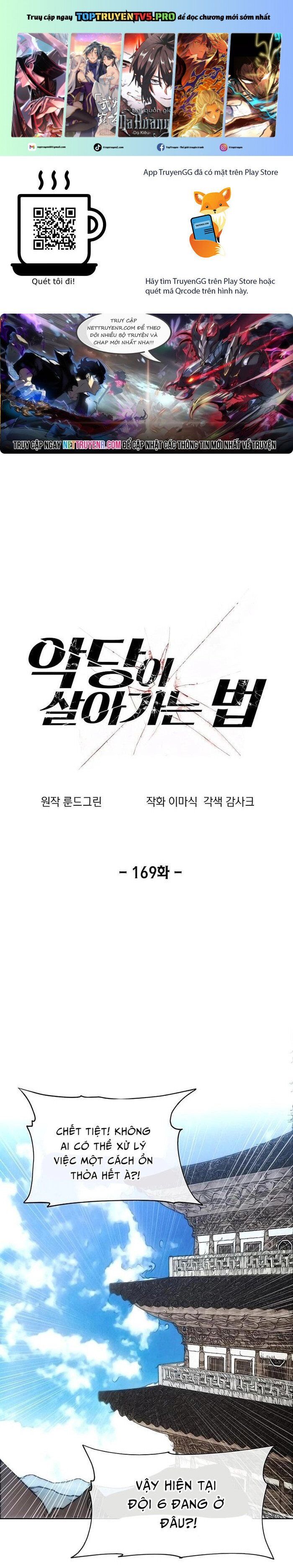 Tao Là Ác Nhân Chapter 169 - Trang 1