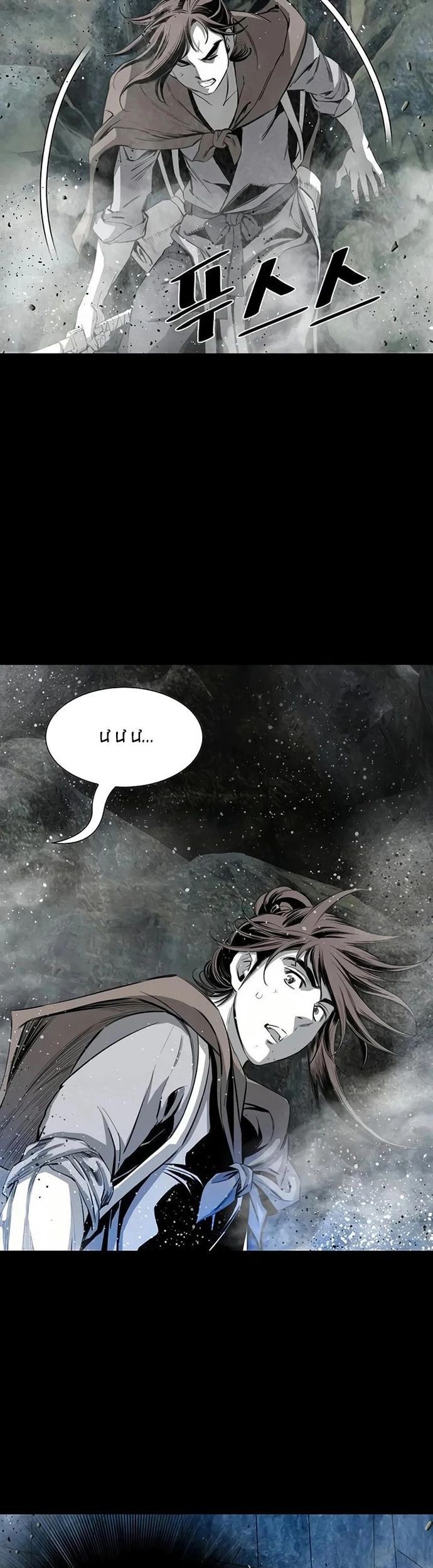 Đăng Thiên Lộ - Chapter 66 - Page 26