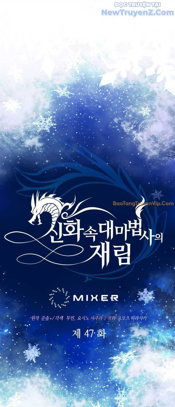 Đại Pháp Sư Thần Thoại Tái Lâm - Chapter 47 - Page 11