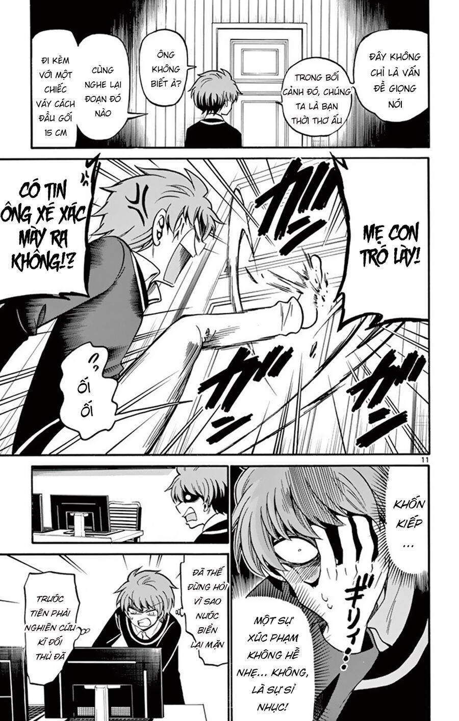 Tenshi to Akuto!! - Chapter 53 - Page 12