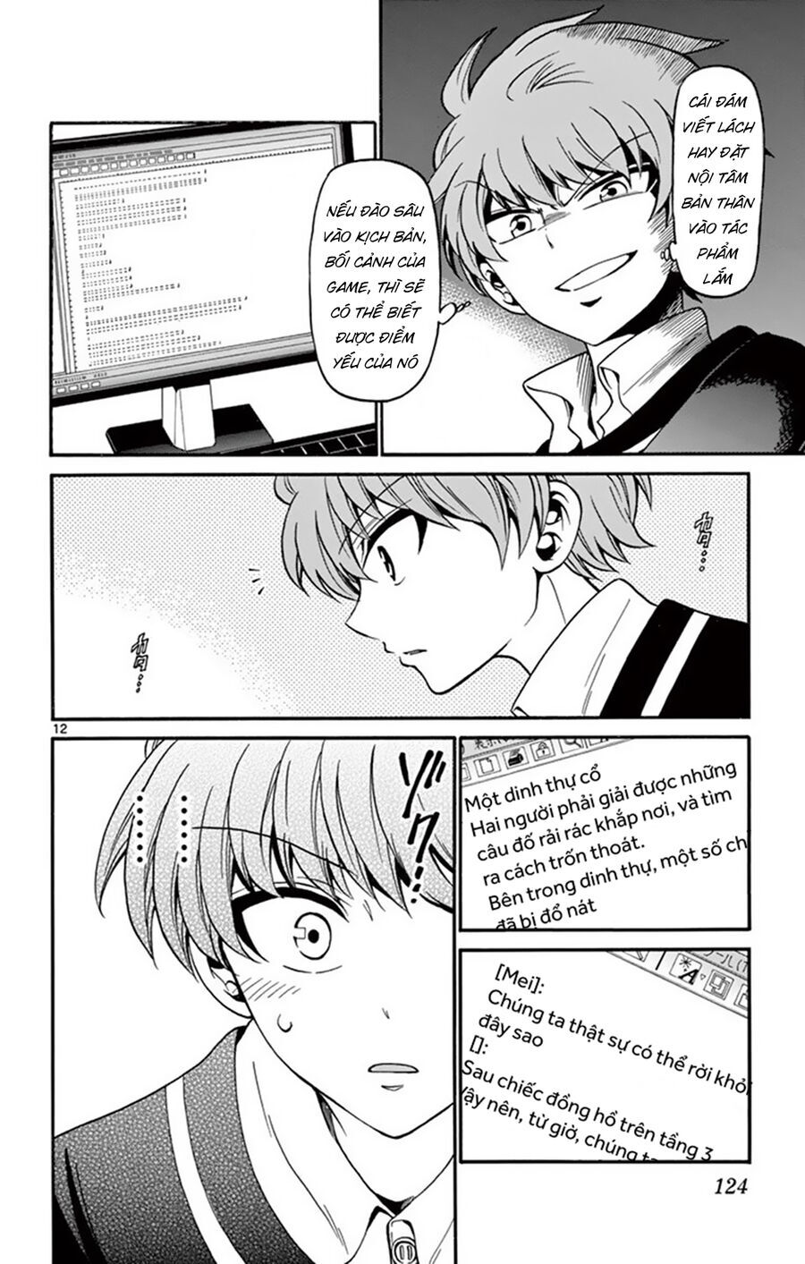 Tenshi to Akuto!! - Chapter 53 - Page 13