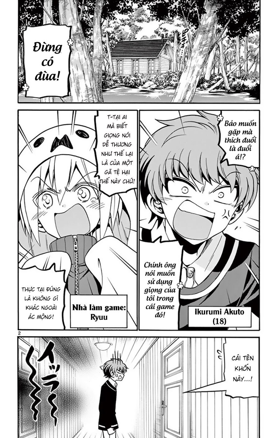 Tenshi to Akuto!! - Chapter 53 - Page 3
