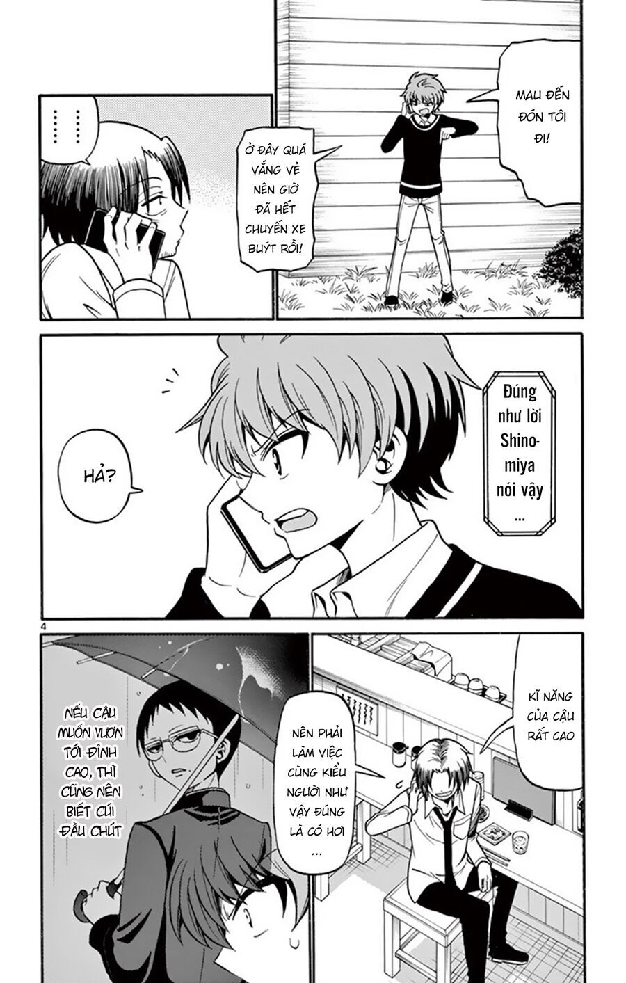 Tenshi to Akuto!! - Chapter 53 - Page 5