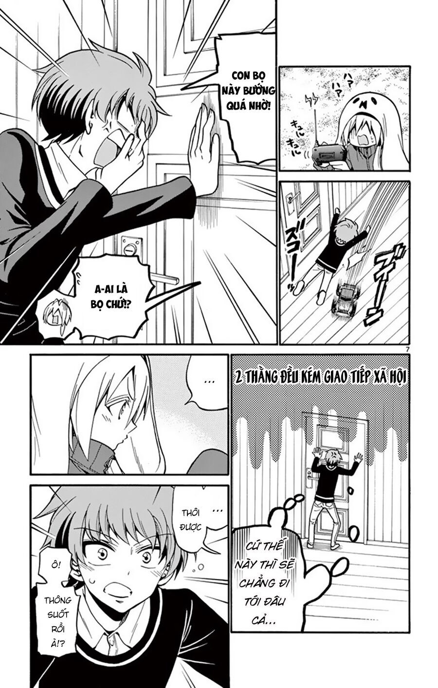 Tenshi to Akuto!! - Chapter 53 - Page 8