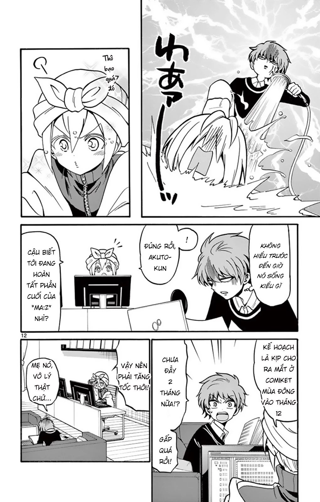 Tenshi to Akuto!! - Chapter 54 - Page 13