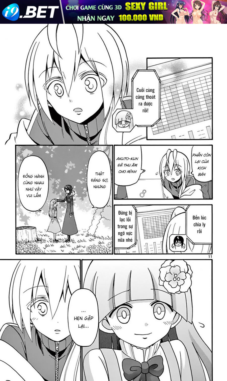 Tenshi to Akuto!! - Chapter 55 - Page 12