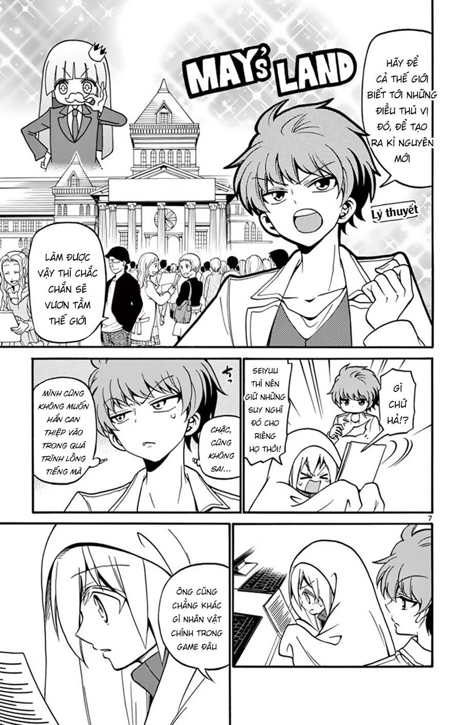 Tenshi to Akuto!! - Chapter 55 - Page 8