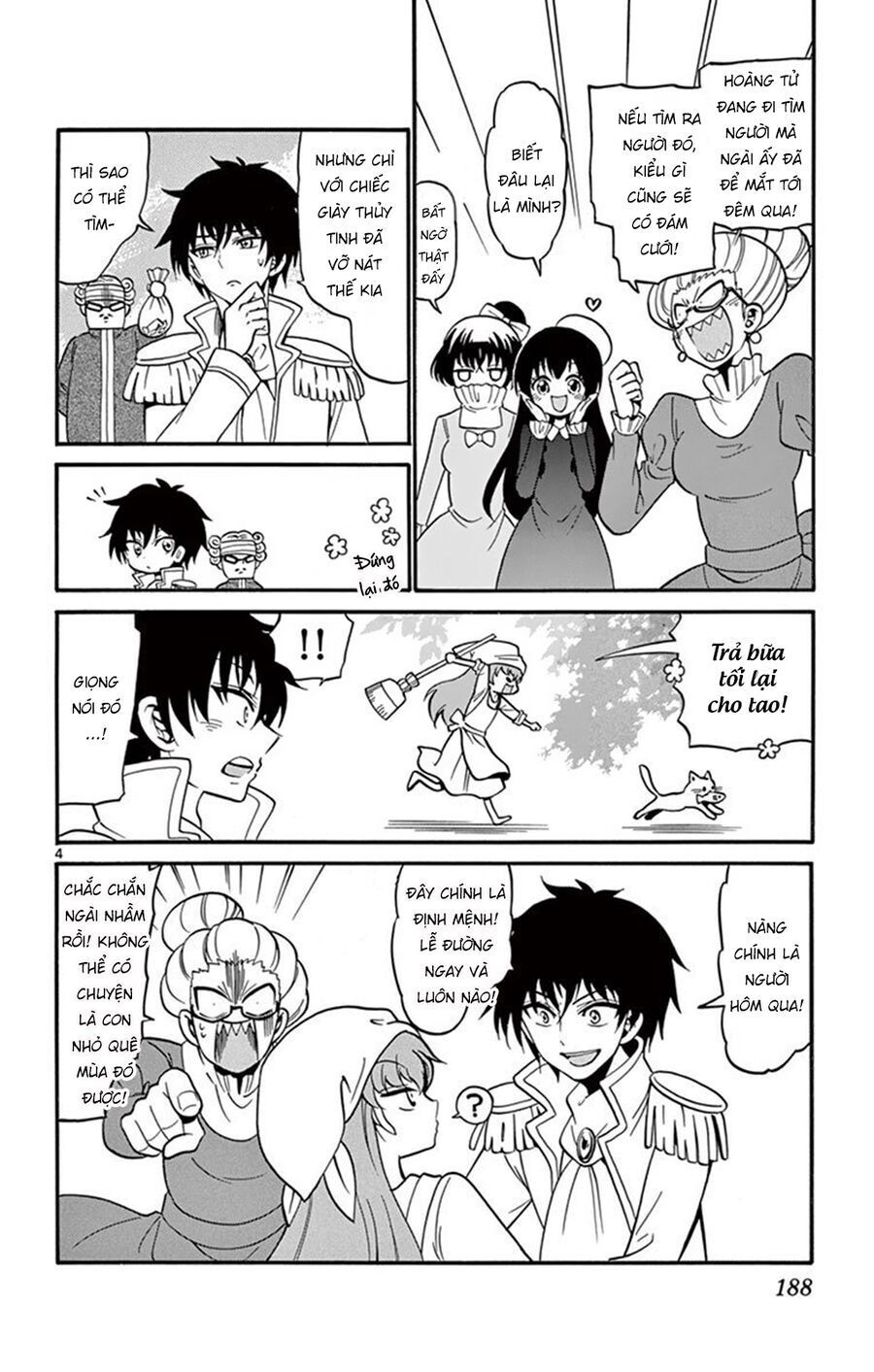 Tenshi to Akuto!! - Chapter 56.5 - Page 5