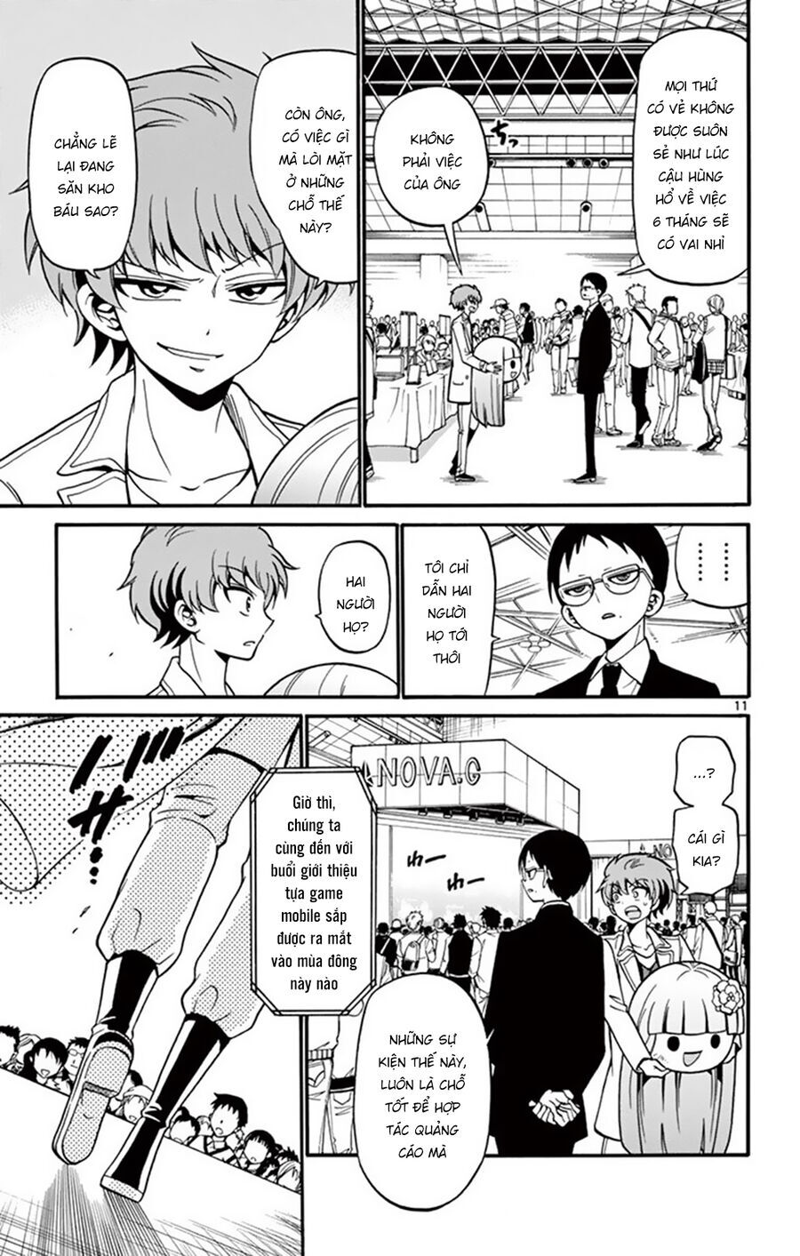 Tenshi to Akuto!! - Chapter 56 - Page 12