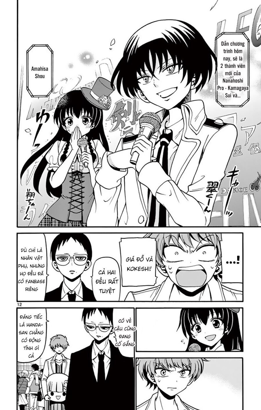 Tenshi to Akuto!! - Chapter 56 - Page 13