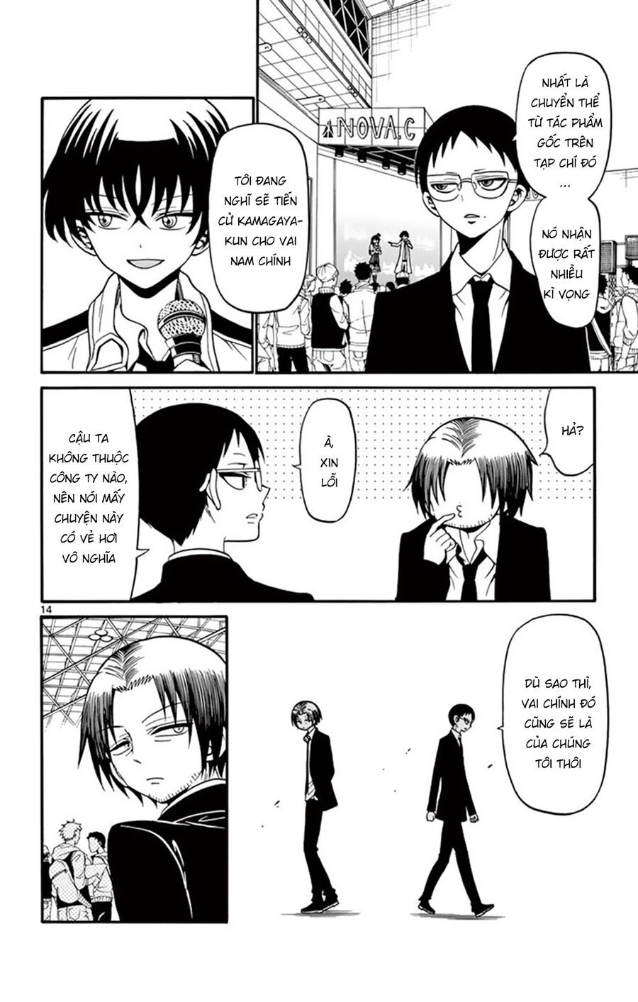 Tenshi to Akuto!! - Chapter 56 - Page 15