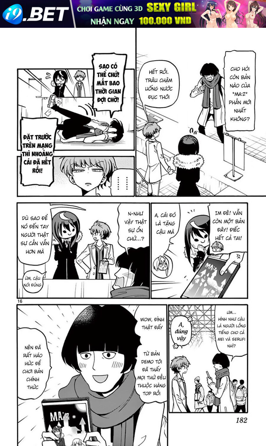 Tenshi to Akuto!! - Chapter 56 - Page 17