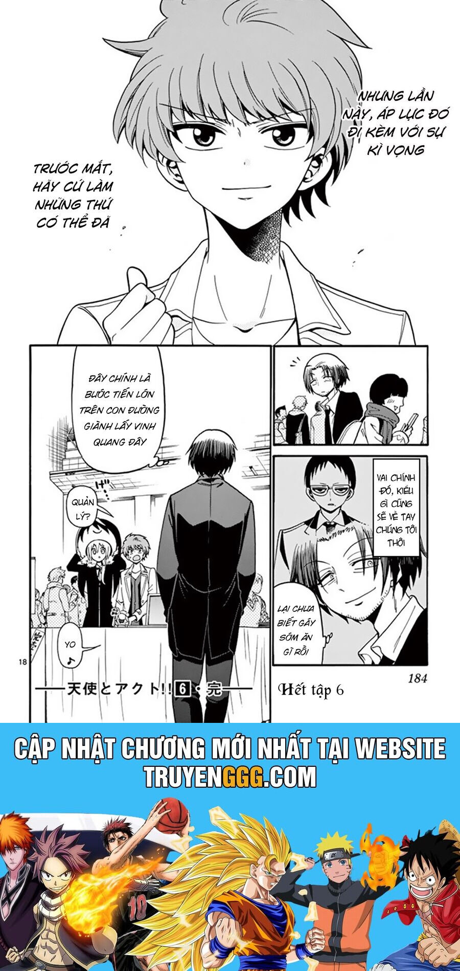 Tenshi to Akuto!! - Chapter 56 - Page 19