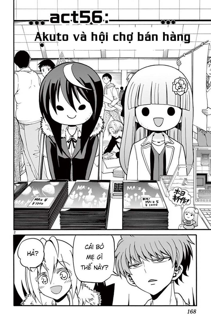 Tenshi to Akuto!! - Chapter 56 - Page 3