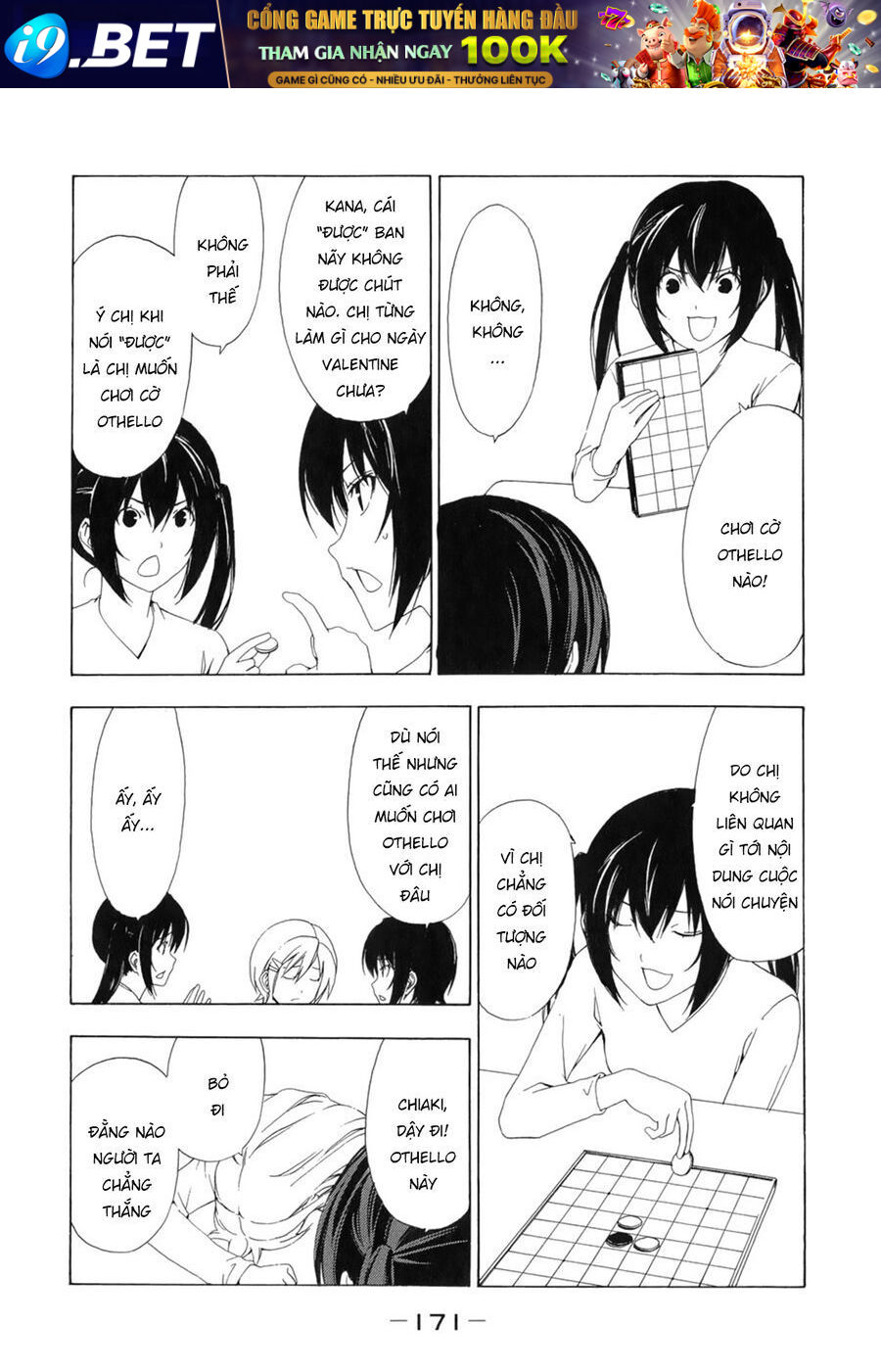 Minami-ke - Chapter 100 - Page 6