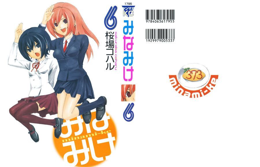 Minami-ke - Chapter 102 - Page 4