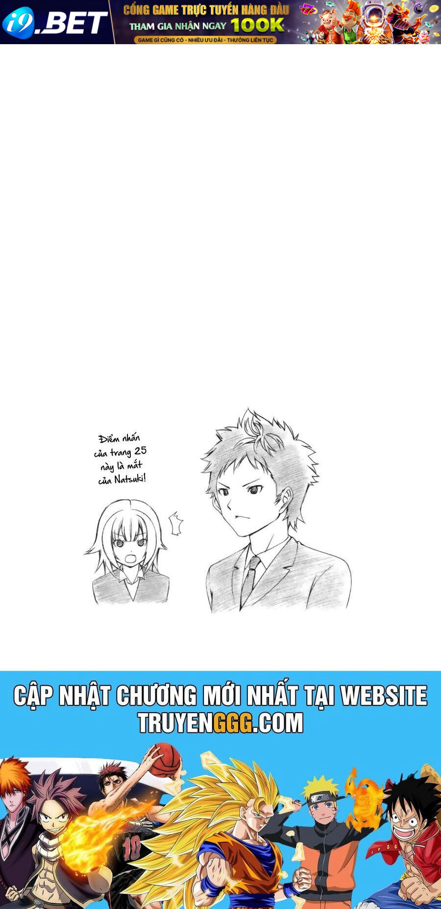 Minami-ke - Chapter 103 - Page 12