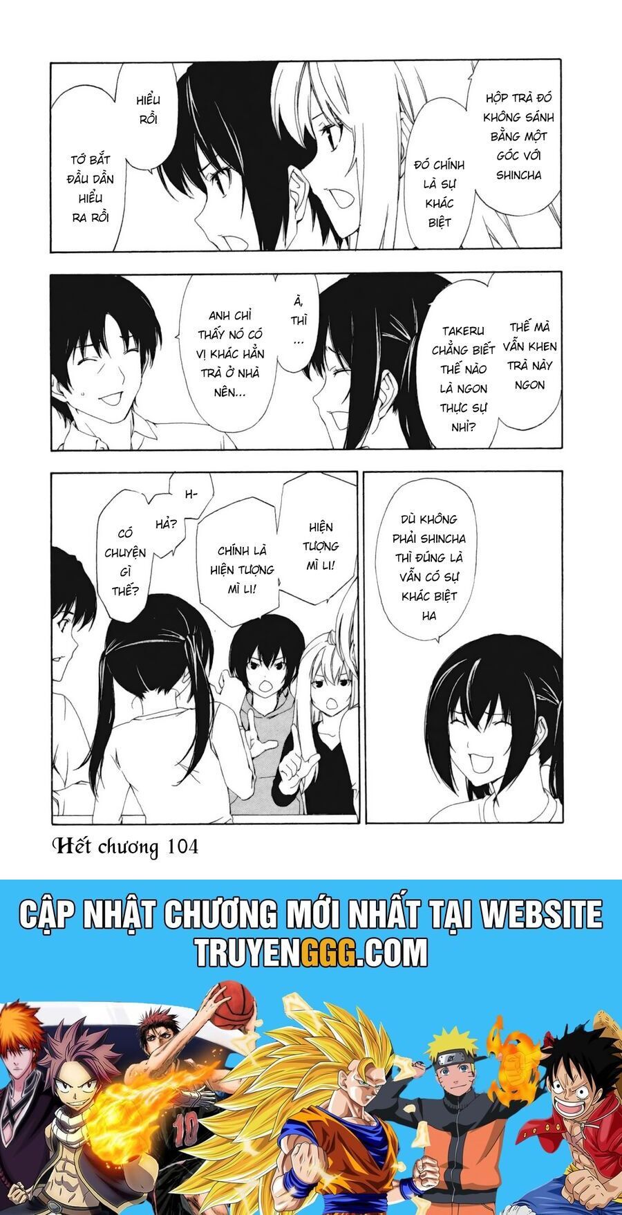 Minami-ke - Chapter 104 - Page 12