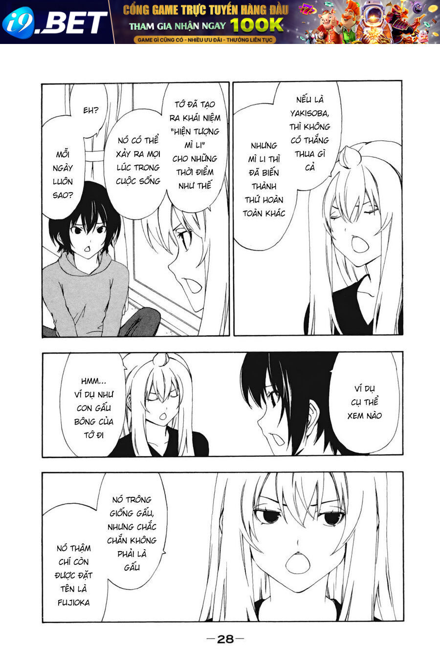 Minami-ke - Chapter 104 - Page 6