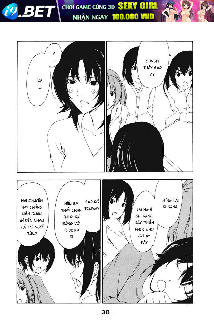 Minami-ke - Chapter 105 - Page 7