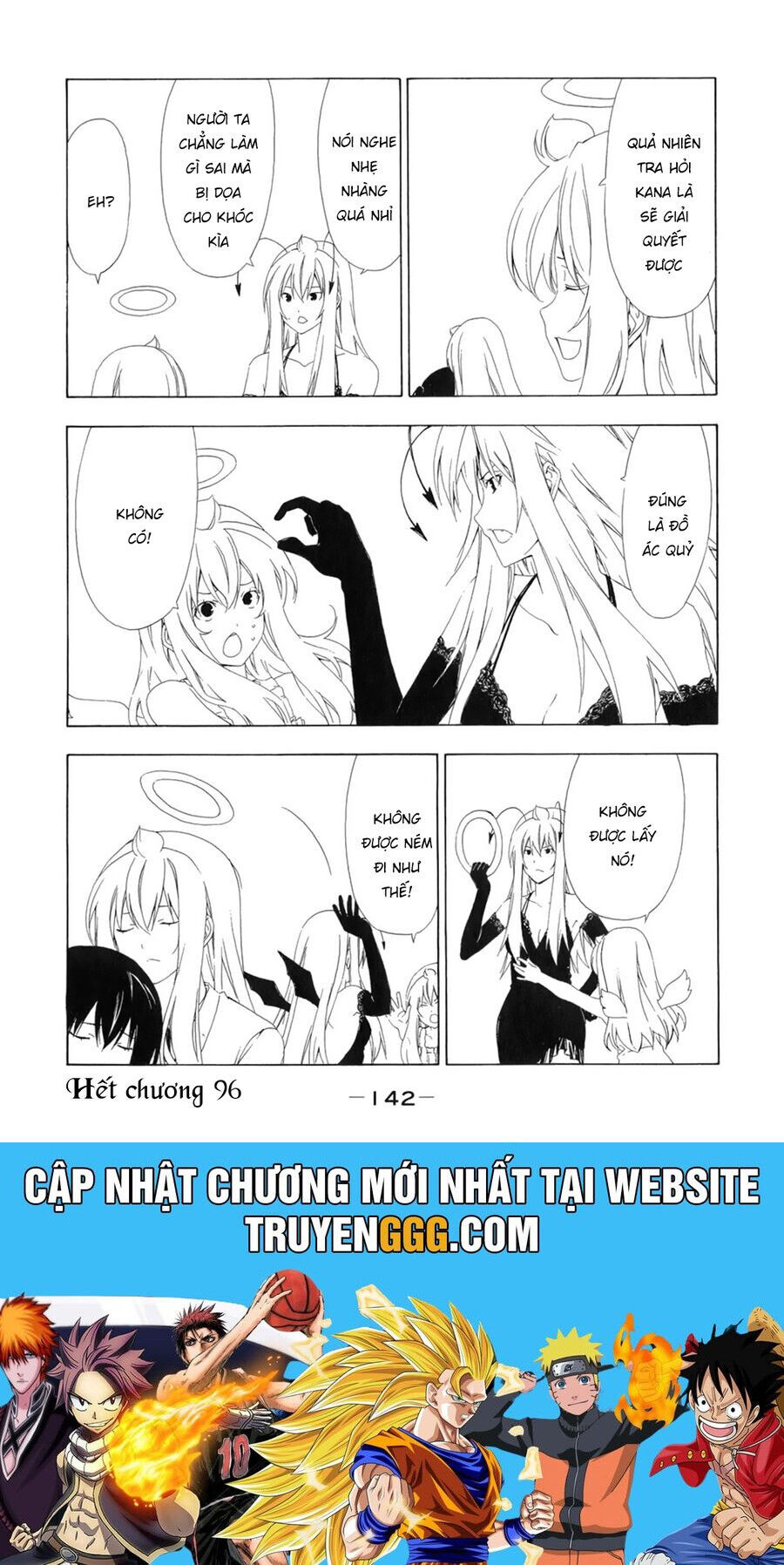 Minami-ke - Chapter 96 - Page 12