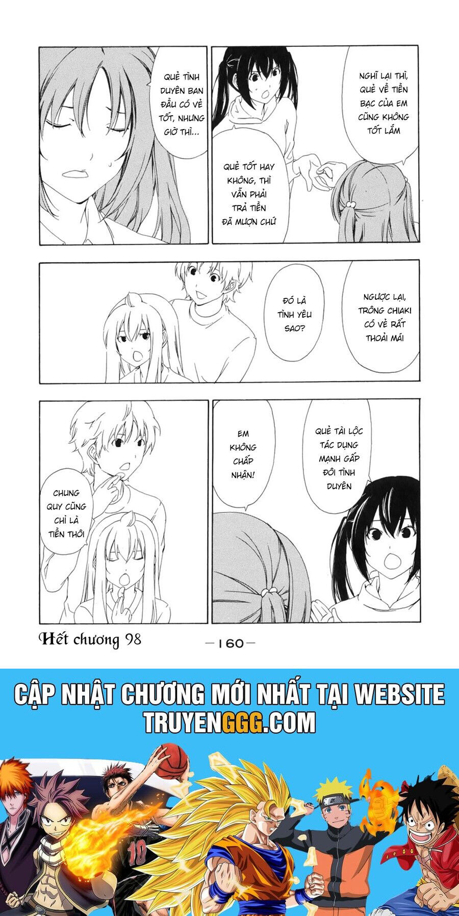 Minami-ke - Chapter 98 - Page 12