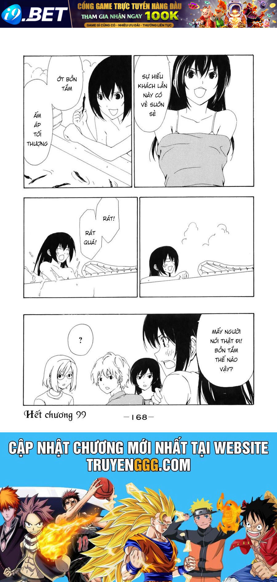 Minami-ke - Chapter 99 - Page 11