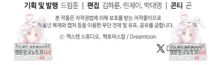 Sát Long Nhân Hồi Quy Siêu Việt - Chapter 35.5 - Page 38