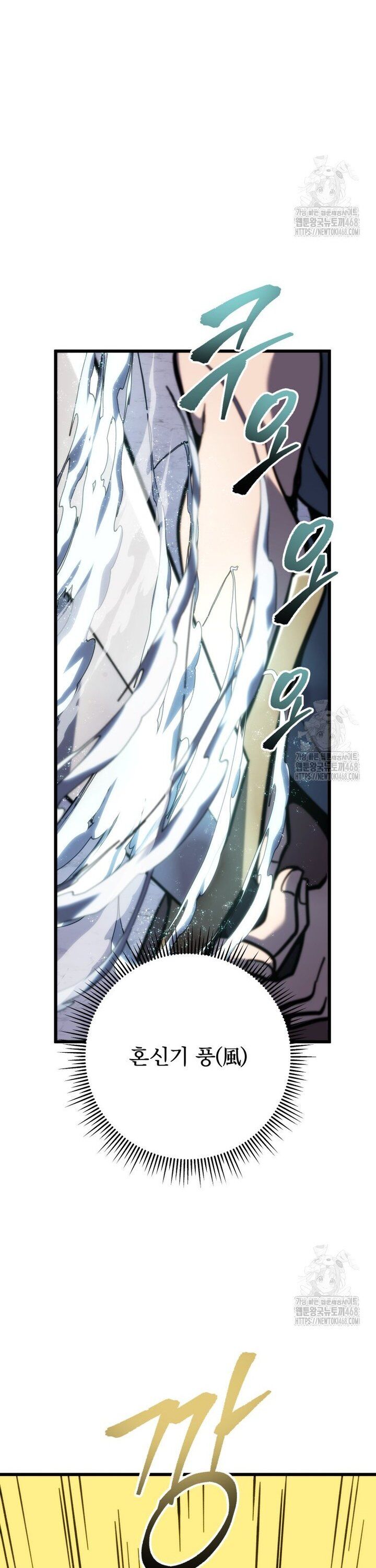 Sát Long Nhân Hồi Quy Siêu Việt - Chapter 35 - Page 13