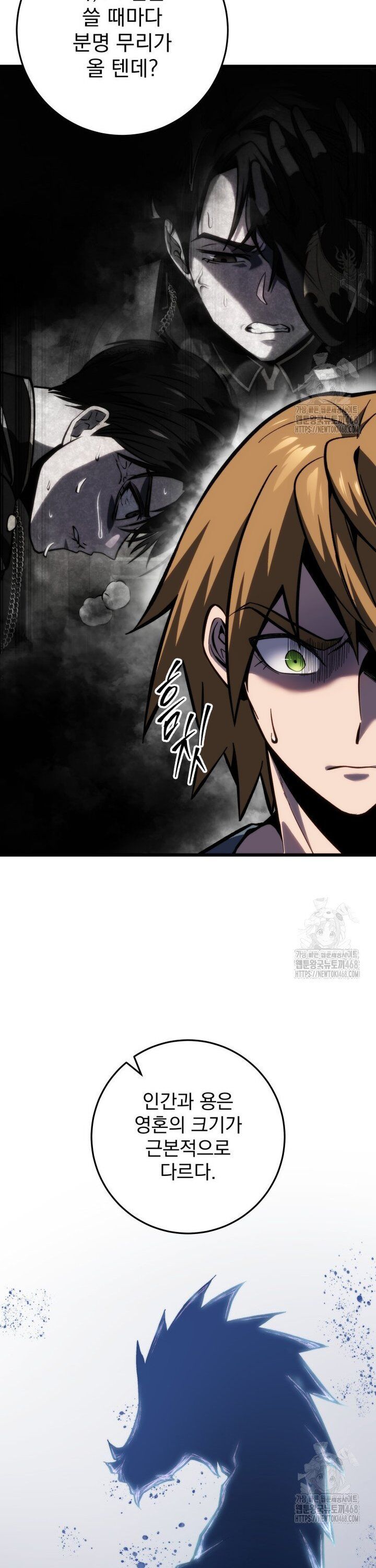 Sát Long Nhân Hồi Quy Siêu Việt - Chapter 35 - Page 16