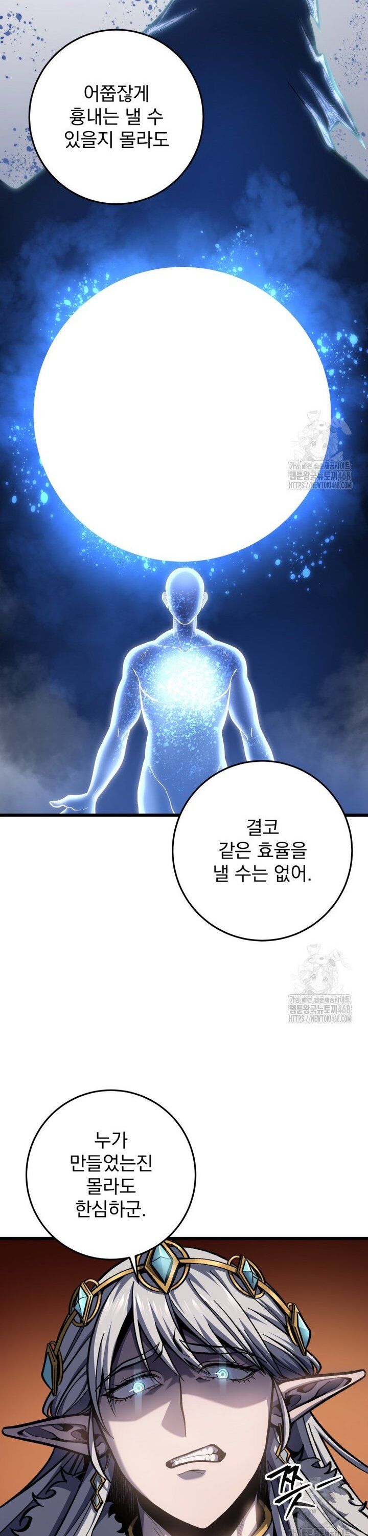 Sát Long Nhân Hồi Quy Siêu Việt - Chapter 35 - Page 17