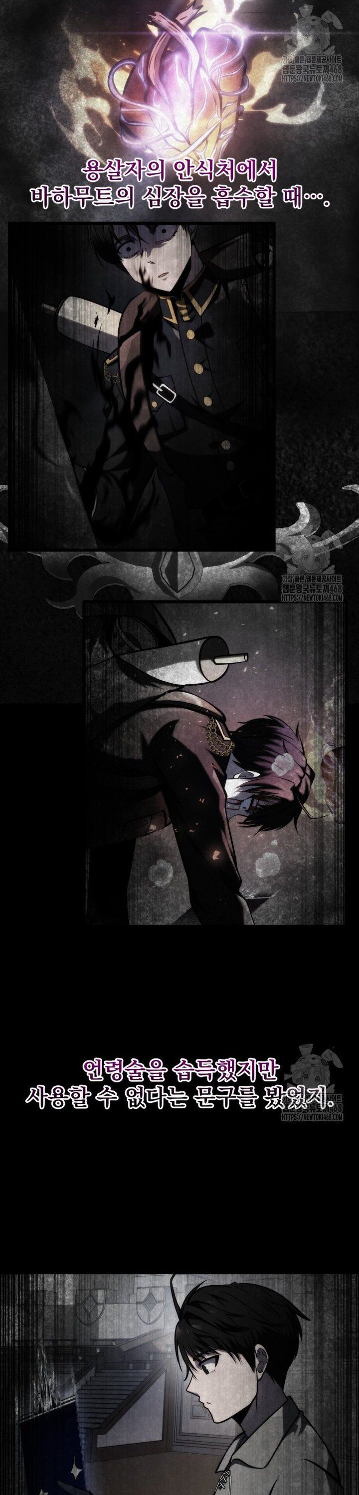 Sát Long Nhân Hồi Quy Siêu Việt - Chapter 35 - Page 19