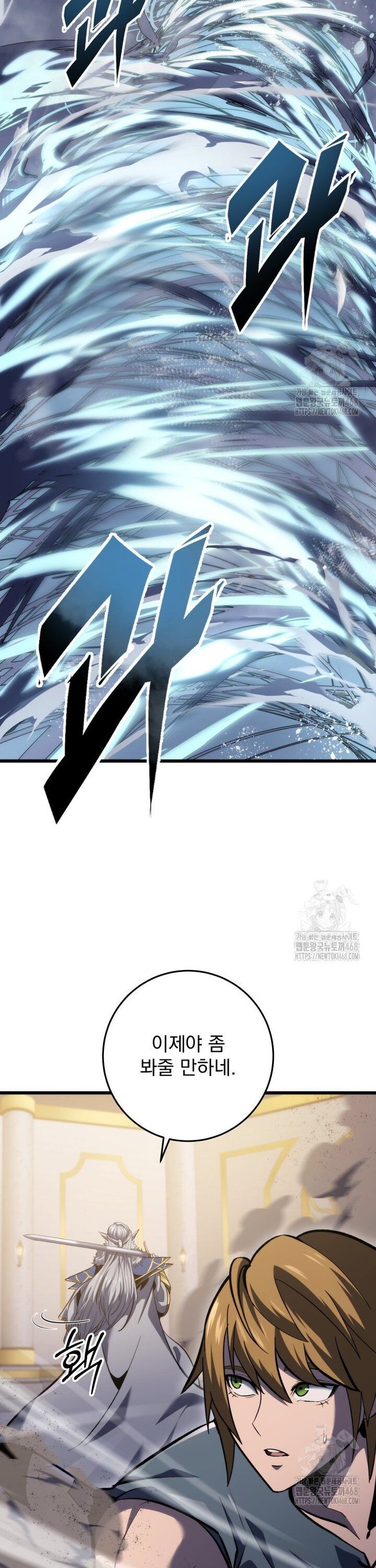 Sát Long Nhân Hồi Quy Siêu Việt - Chapter 35 - Page 24