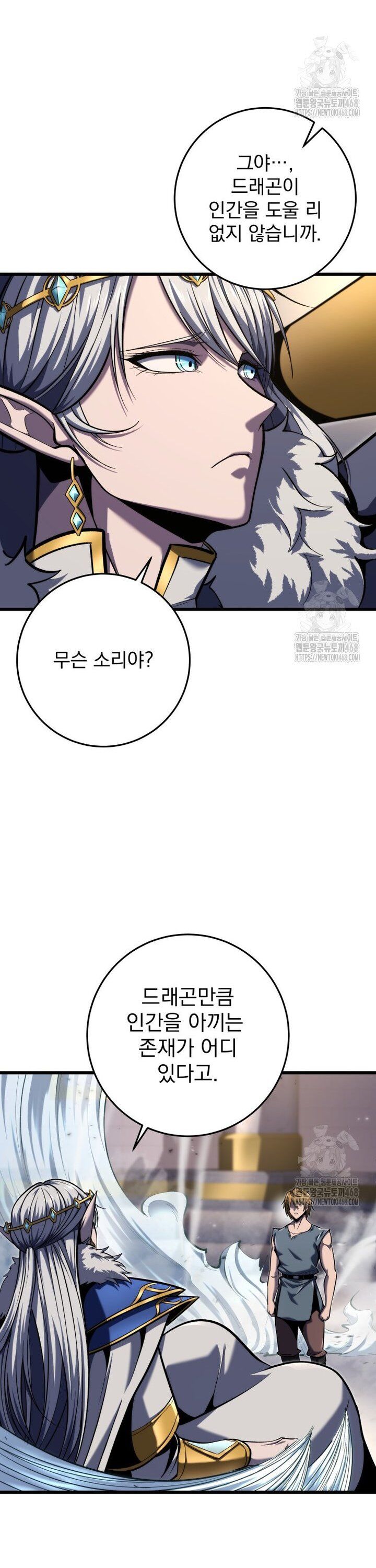 Sát Long Nhân Hồi Quy Siêu Việt - Chapter 35 - Page 36