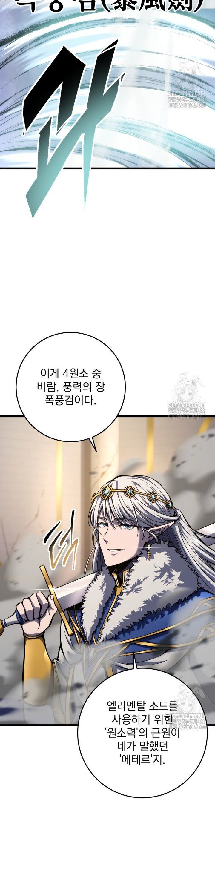 Sát Long Nhân Hồi Quy Siêu Việt - Chapter 35 - Page 4