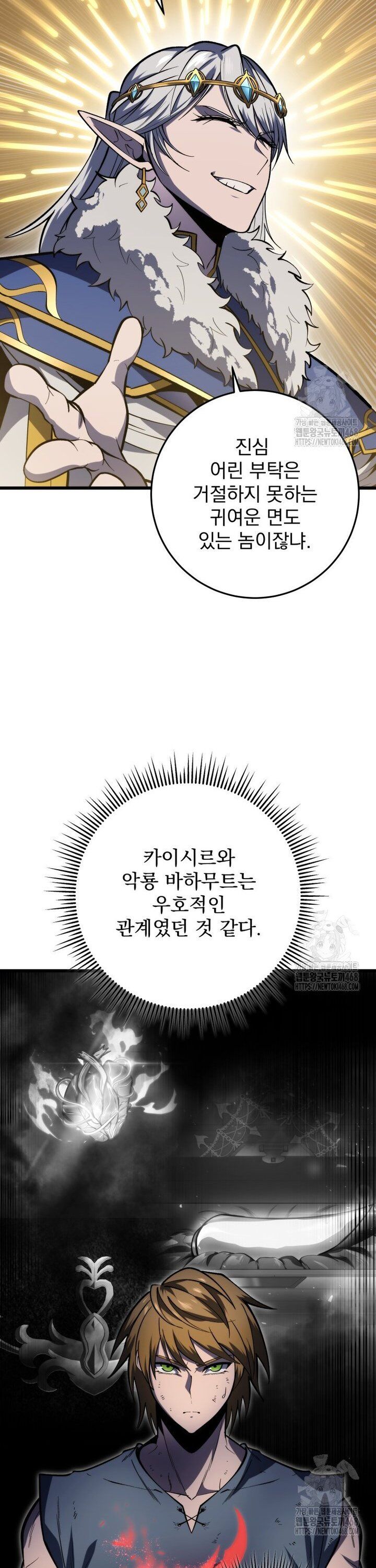 Sát Long Nhân Hồi Quy Siêu Việt - Chapter 35 - Page 41