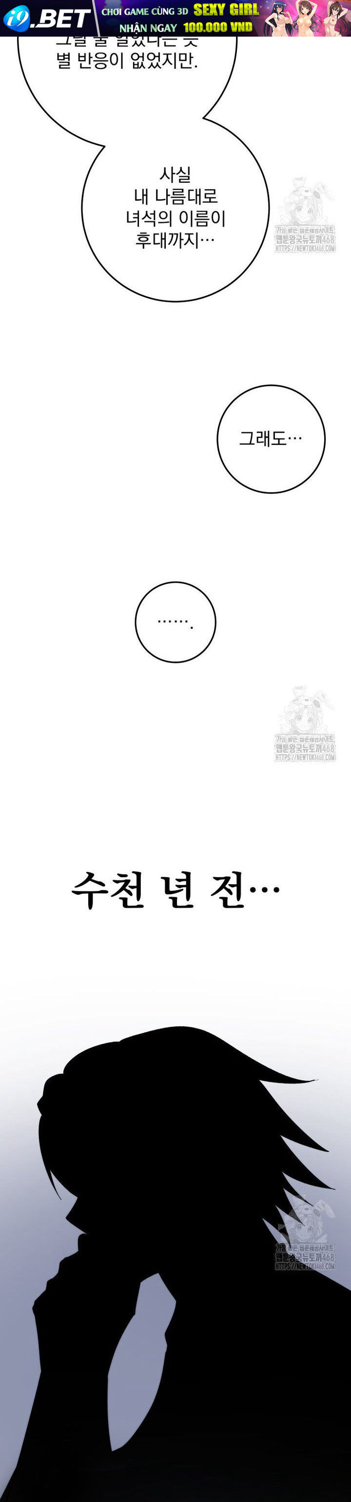 Sát Long Nhân Hồi Quy Siêu Việt - Chapter 35 - Page 46