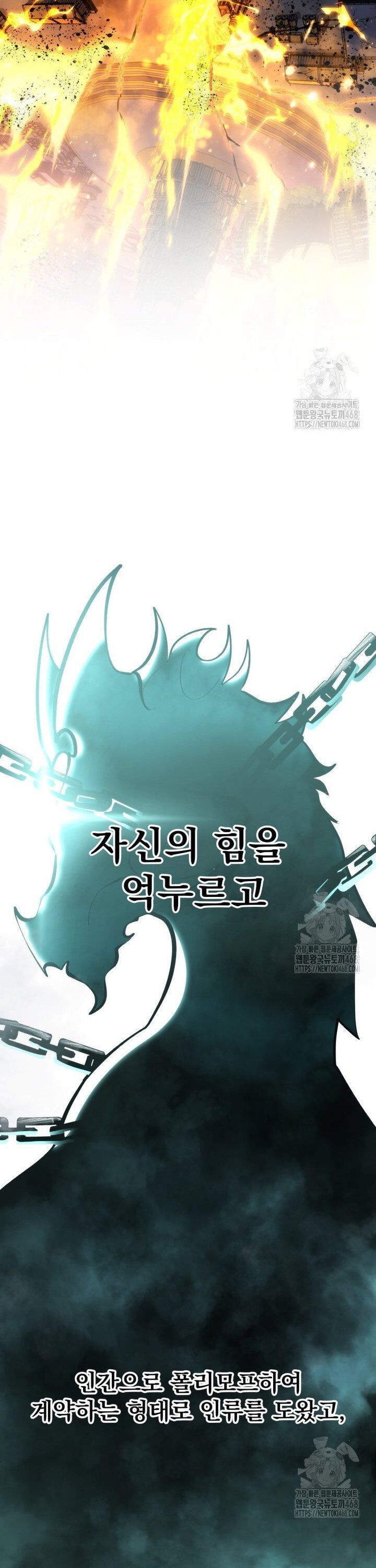 Sát Long Nhân Hồi Quy Siêu Việt - Chapter 35 - Page 49