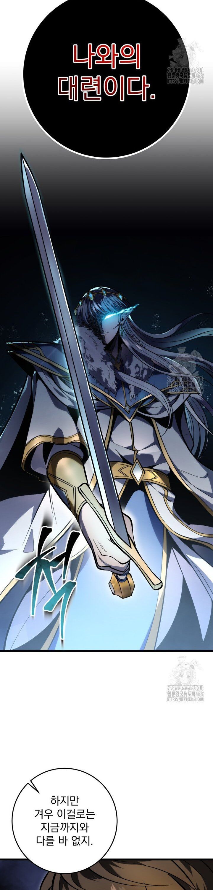 Sát Long Nhân Hồi Quy Siêu Việt - Chapter 35 - Page 53