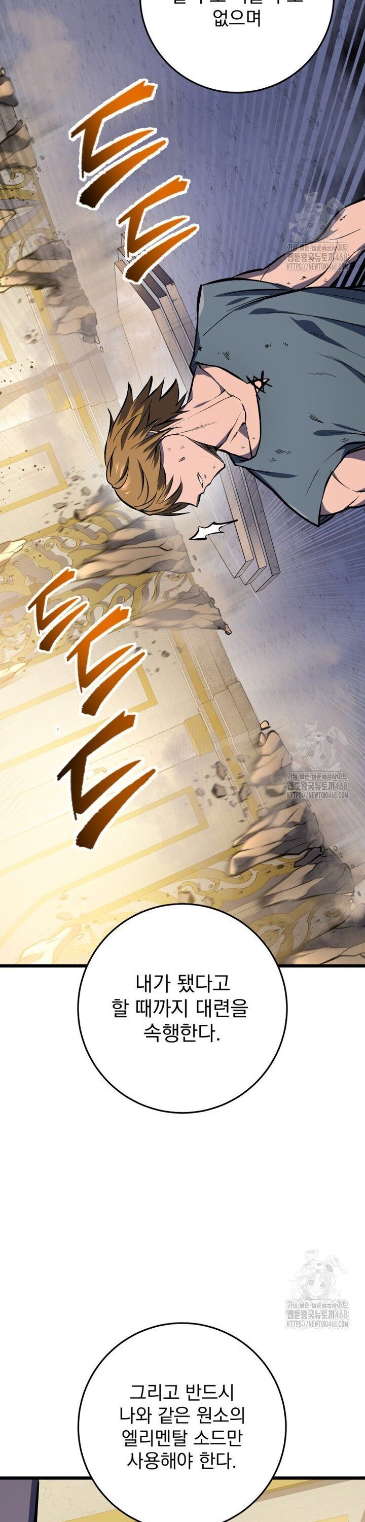 Sát Long Nhân Hồi Quy Siêu Việt - Chapter 35 - Page 55