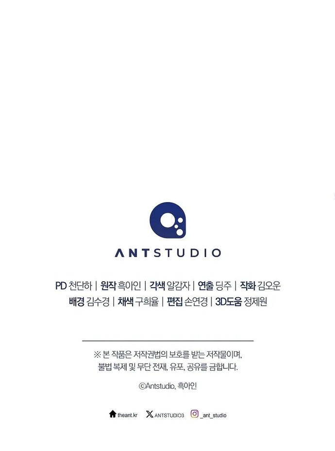 Anh Hùng Trở Lại - Chapter 119 - Page 13