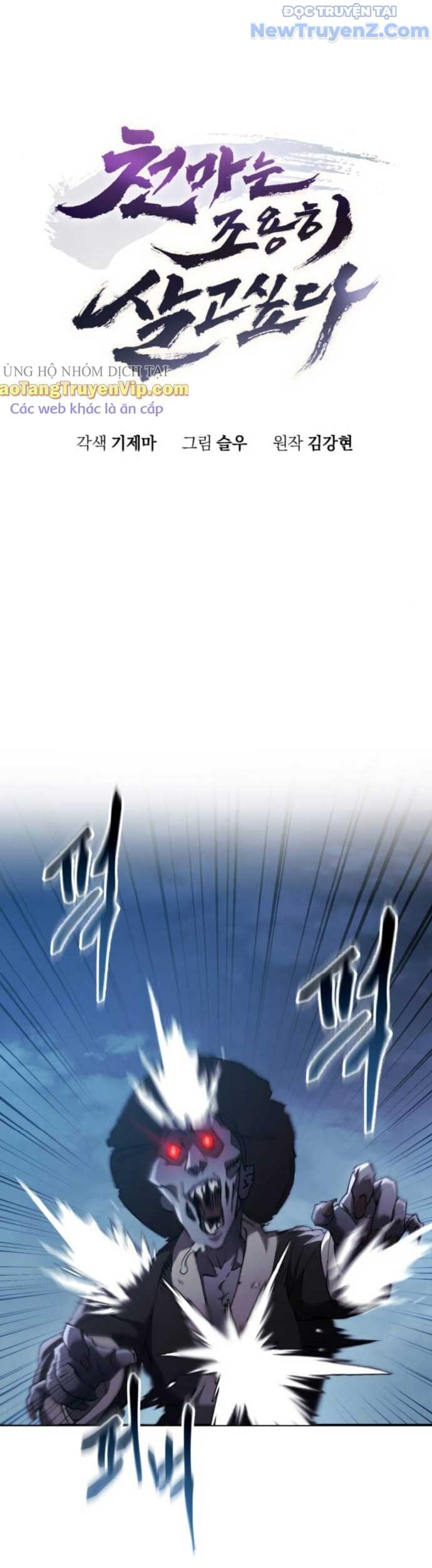 Thiên Ma Muốn Sống Một Cuộc Đời Bình Lặng Chapter 28 - Trang 13