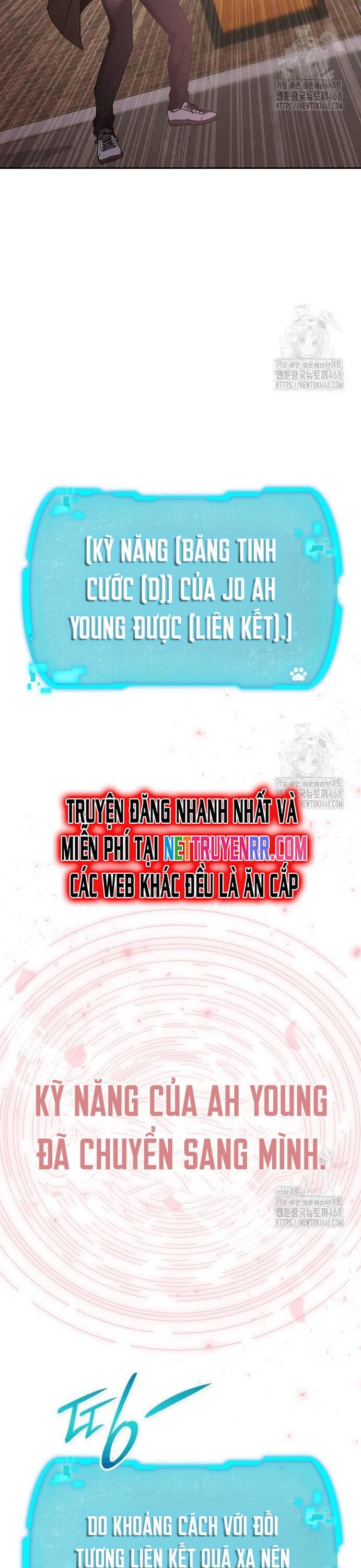 Trường Mẫu Giáo Thần Thú - Chapter 16 - Page 13