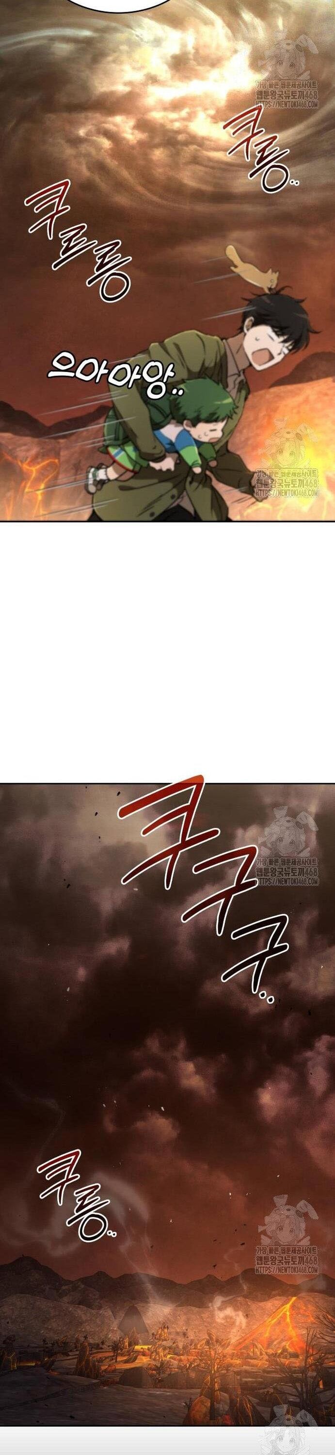 Trường Mẫu Giáo Thần Thú - Chapter 16 - Page 32