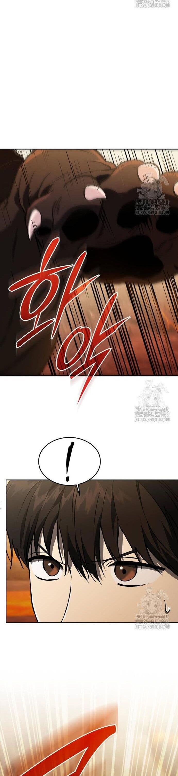 Trường Mẫu Giáo Thần Thú - Chapter 16 - Page 4