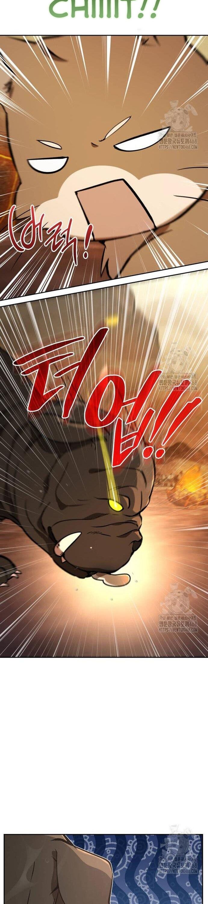 Trường Mẫu Giáo Thần Thú - Chapter 17 - Page 15