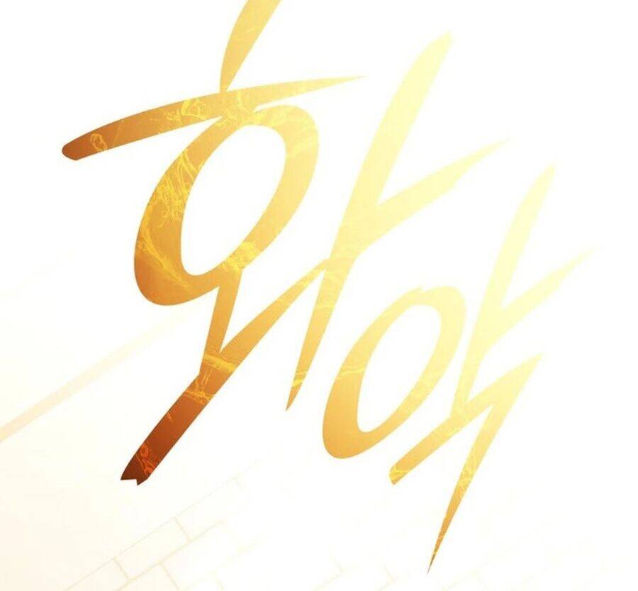 Trường Mẫu Giáo Thần Thú - Chapter 2 - Page 134