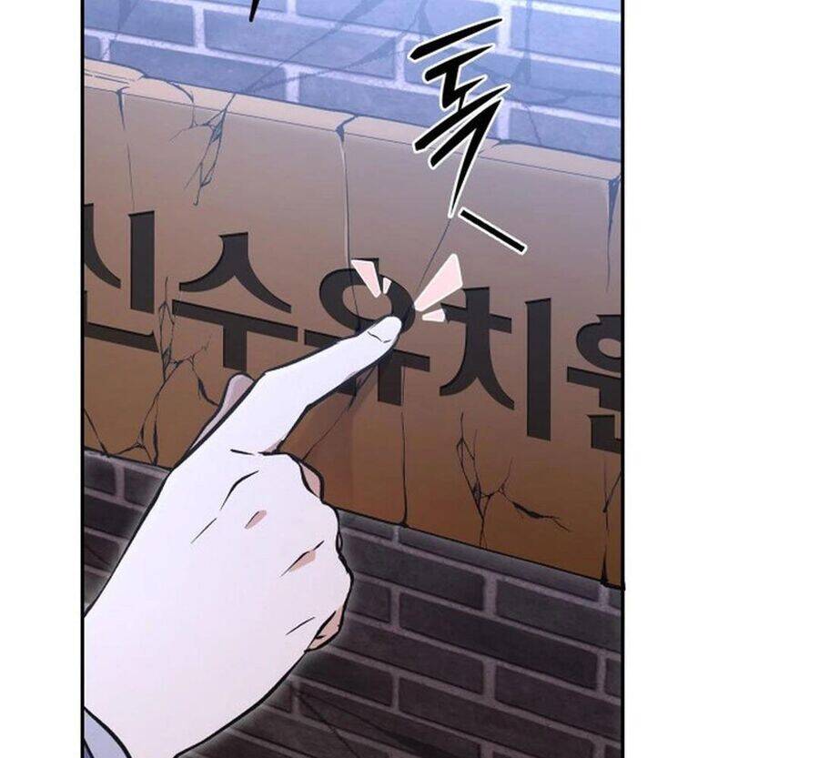 Trường Mẫu Giáo Thần Thú - Chapter 2 - Page 76