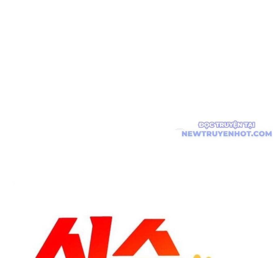 Trường Mẫu Giáo Thần Thú - Chapter 3 - Page 109